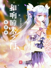重启76：开局拒绝村花，转身娶她闺蜜