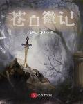 吗喽整顿娱乐圈，影帝你别太宠！
