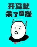 被夺命格后，我彻底开挂了