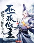 克夫命？二嫁帝王当宠妃