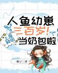 七零：娇艳美人嫁冷硬军官一胎双宝