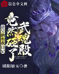 开局东风发快递，你管这叫娱乐主播？
