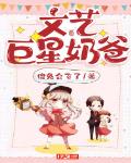 你迎娶平妻？我带崽入宫当皇后