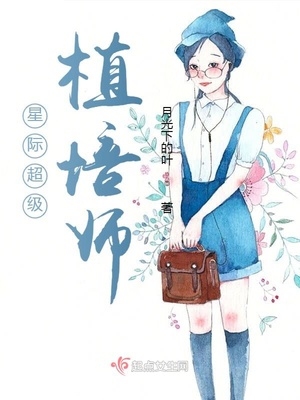 万人嫌一心求死，师兄们却红了眼