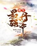 尔尔星海