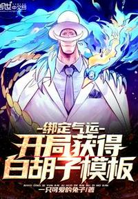 真千金眼眸一红，大佬们杀疯了
