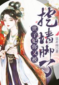 穿越兽世后，娇软雌性她超会的