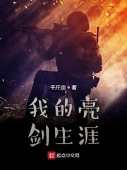 九州剑主