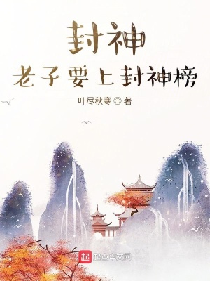 温总别虐了，夫人喊你回家续命