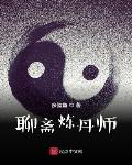 傅总，江小姐另寻新欢了