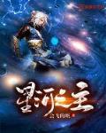 离婚后，我捧红了文娱天后