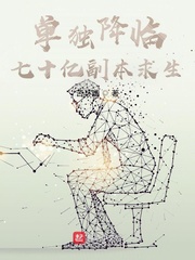 抗日：铁血战魂，带出一个特种部队