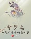 宇宙最强魔帝