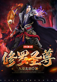 她恶毒好色，但全宗都想当她道侣