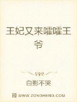 七零好孕美人，换亲军官宠妻成瘾