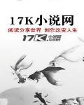 伯府翻身记事