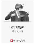 敢向皇帝骗个娃
