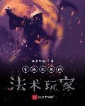 凤江山：天下惊华
