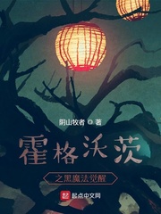 重生之火影世界