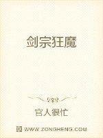 民间禁忌：阴缘美人