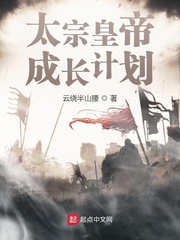 女配心狠手辣，可她美呀