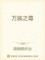 搬空内库流放岭南，女帝跪求为我续香火