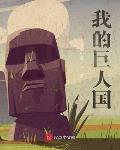 霍总发疯求原谅，她世纪婚礼直播中