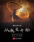 九转修罗诀
