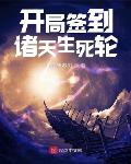 港圈大佬携子堵门哄，苏小姐誓死不回头