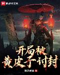 分手了你肯定后悔，因为我的银簪通古今