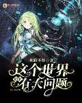 九零：锦鲤美人重生年代暴富了