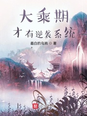 水浒开局在阳谷县当都头