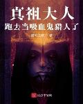 大唐：母后，我太想进步了