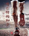 三国：我退隐后，大汉倾覆，曹操慌了