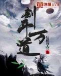 禁果