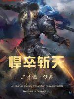 清穿十福晋