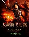 每天长一万斤，我进化成神话巨兽