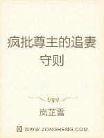 我必须立刻撞大运