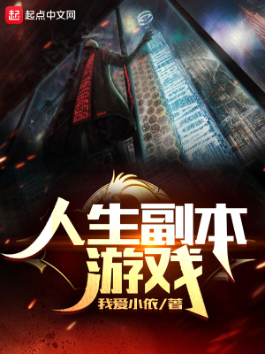 三国：开局截胡邻家二乔