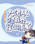 御兽从全球高考开始