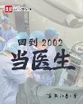 骑砍诸天：从三国子午谷开始