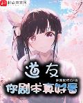 逍遥小县令：公主找上门