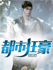 医棋厥