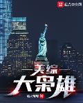 你惹他干嘛？他的徒弟都成仙帝了