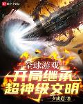 没有奥特曼？我将以怪兽形态出击