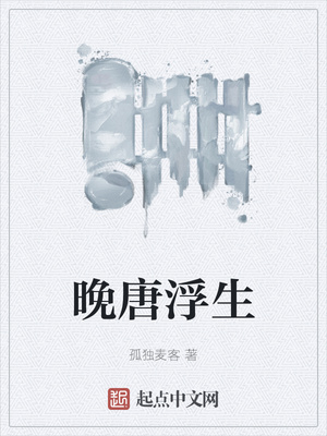 柔弱师妹狠嚣张，惊艳修真界