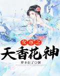 从娘胎开始入道