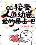 八零年代一只独秀