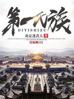 百亿豪门穿兽世，投喂对象抢疯了