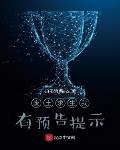 八零十三行女老板